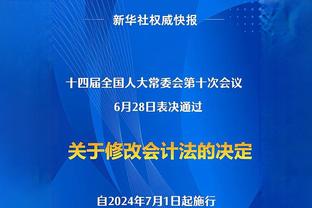 90min：尽管滕哈赫带队战绩不佳，但他是曼联史上胜率最高的主帅